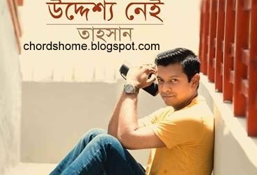 The great i am chords. Tomay Ghire Chords Tahsan And Kona Home Of All Guitar Chords