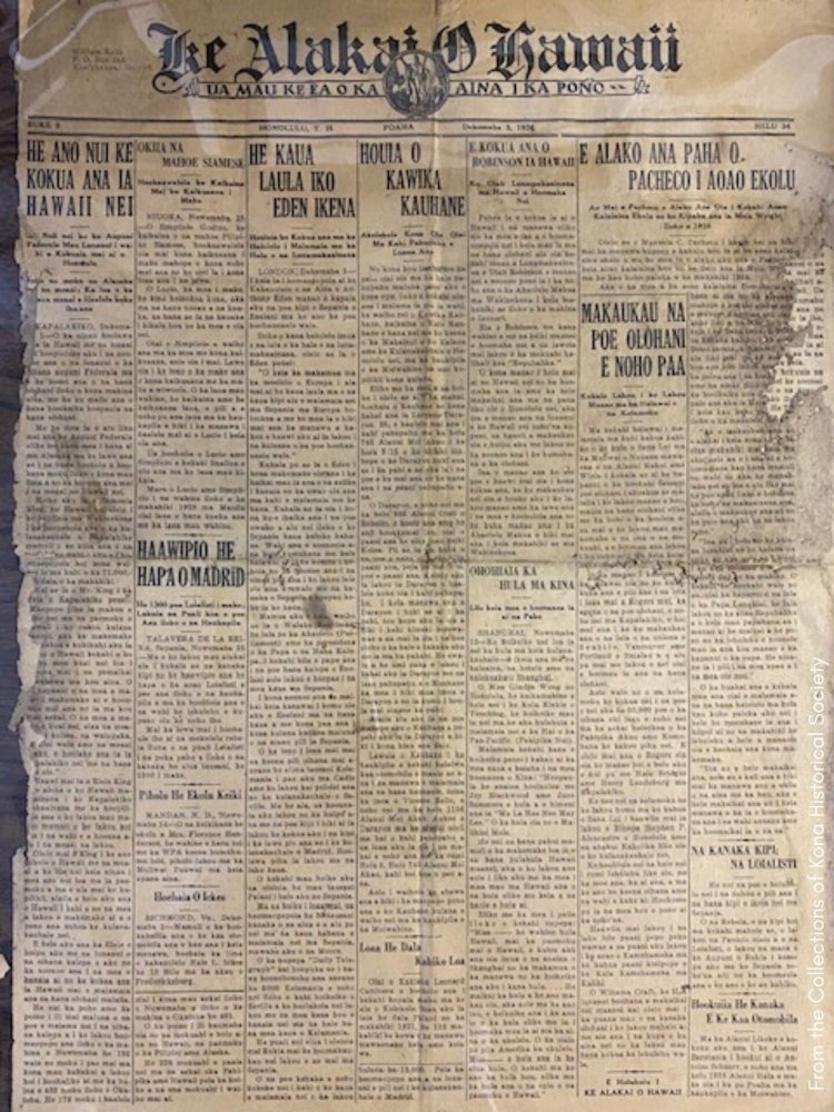 Tpg contributor brian biros, who has backpacked the globe for the past 15 years, this post contains references to products from one or more of our advertisers. Past Forward How KauluaÊ»e HawaiÊ»i Is Finding Inspiration In Memories And History Kona Historical Society